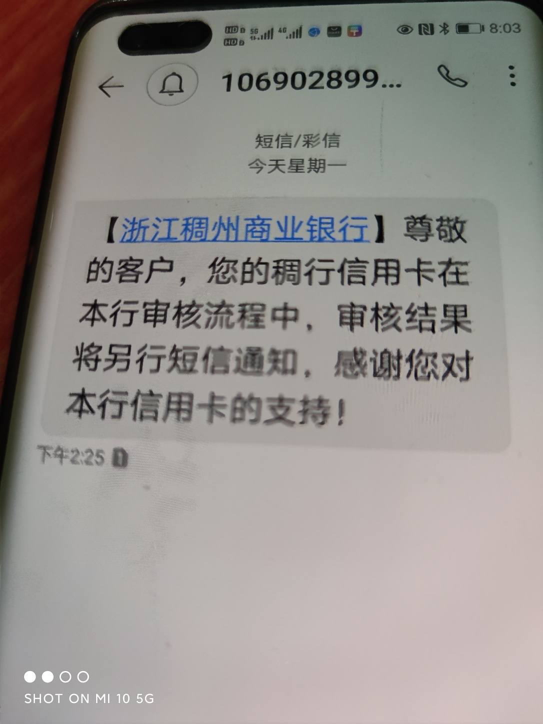 关于福建稠州银行遭遇惊险胜利，保持领先优势的信息