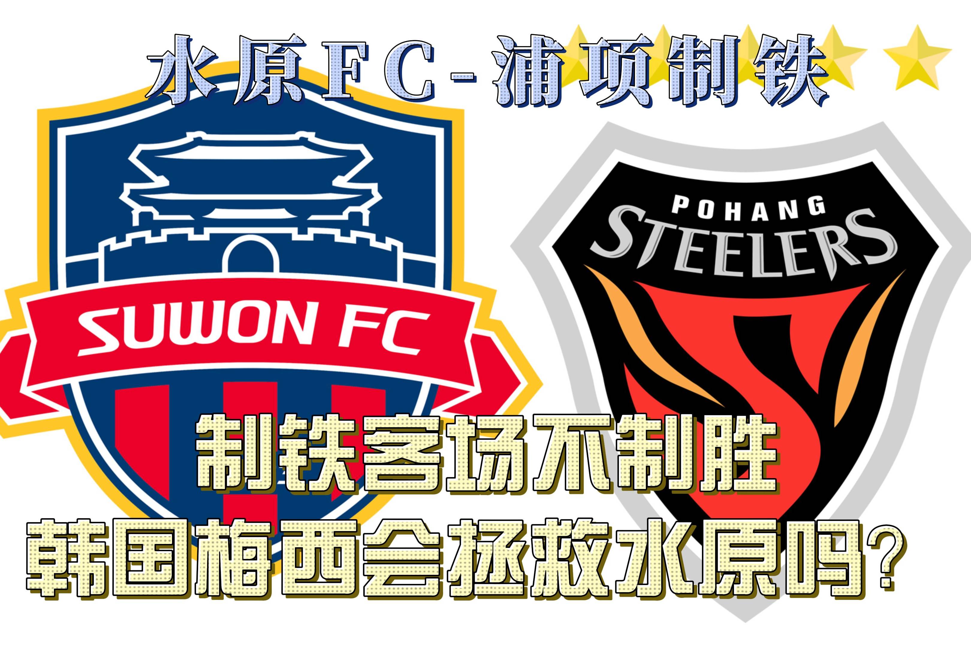 包含韩国乒乓球队轻取法国乒乓球队，奥恰洛夫关键制胜的词条