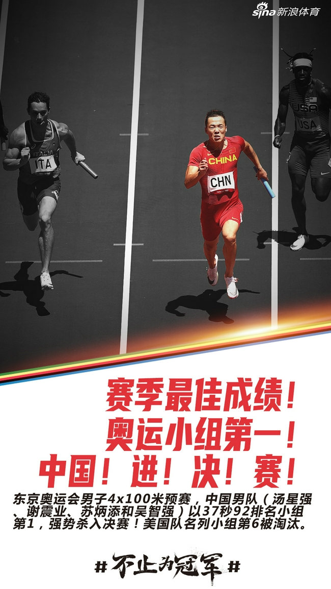 关于江西队员发挥出色，晋级下一轮淘汰赛的信息