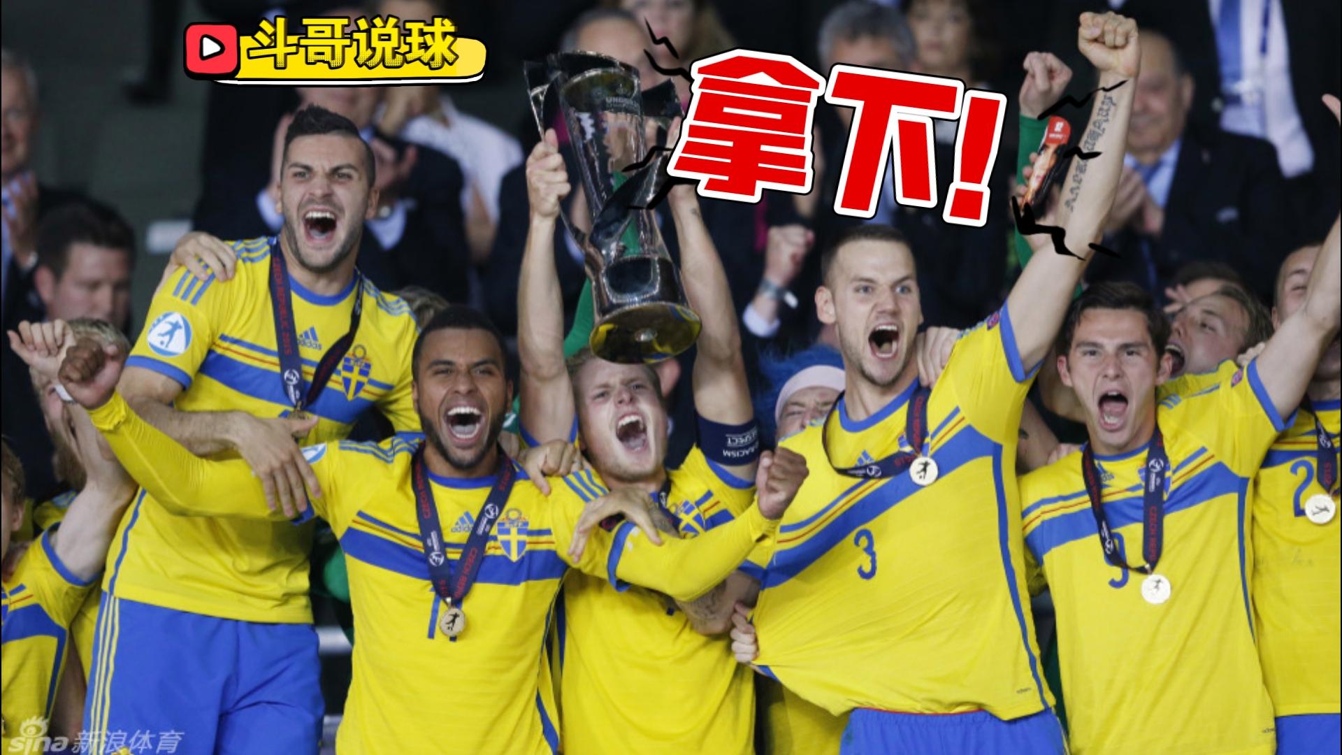 关于足球赛事中球员的出彩表现被球迷称赞的信息