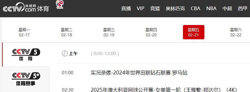 包含CBA赛事报道引发热议，网络疯传的词条
