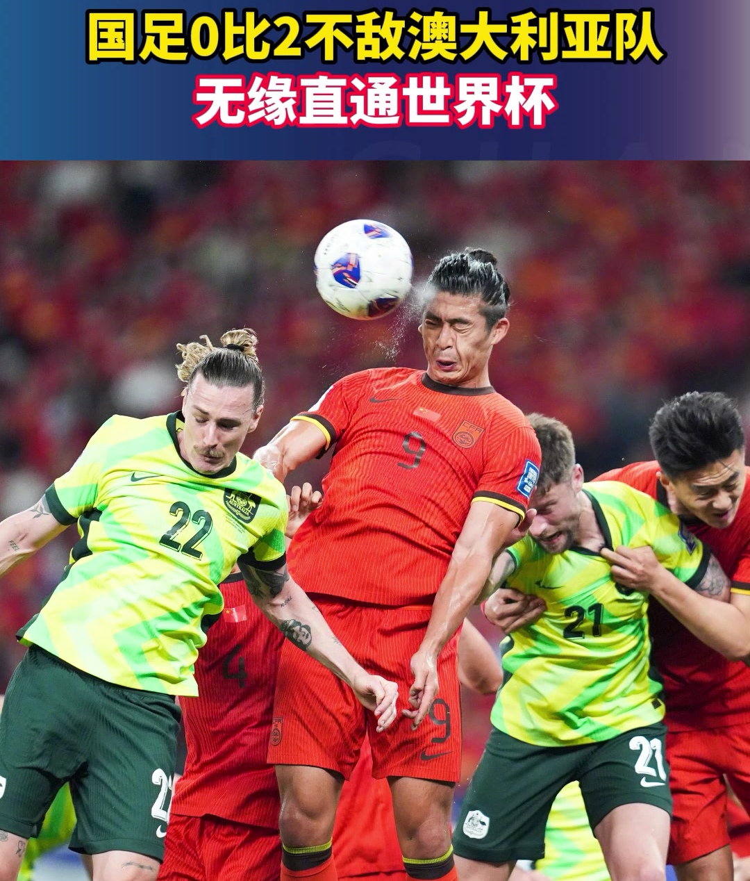 包含赛场上的对决,足球比赛无尽风味的词条 包含赛场上的对决,足球比赛无尽风味的词条