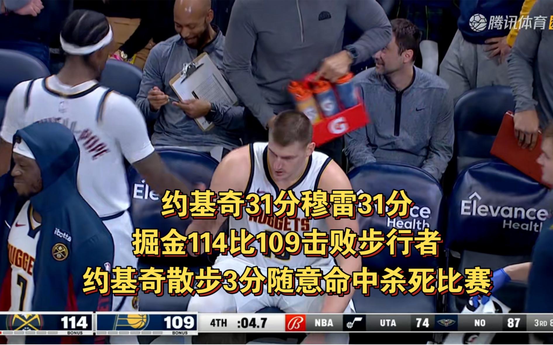 包含掘金绝杀深圳队，西亚卡姆扛起全队的词条